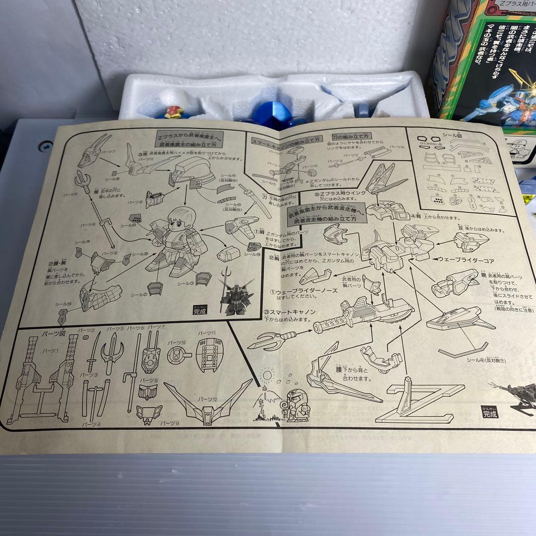 超レア品SDガンダム　ガンダムクロスno13武者風雷主　五変化　良品