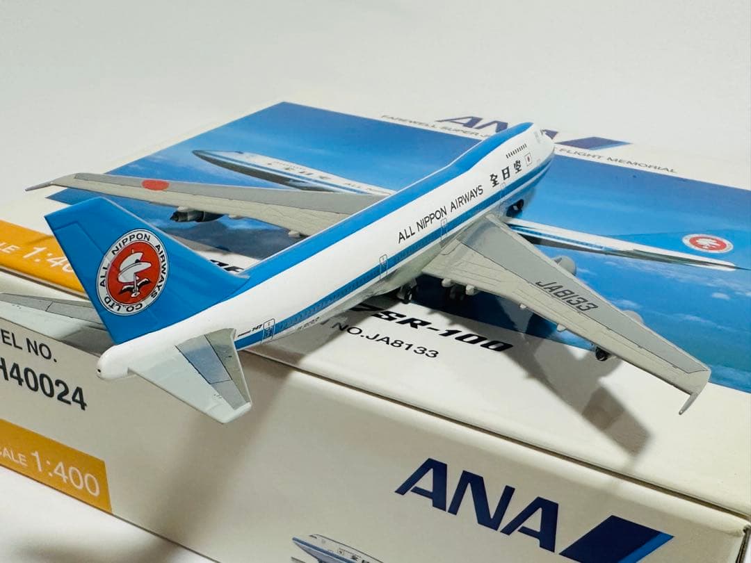 全日空商事 1/400 747SR-100 ANAモヒカンカラー