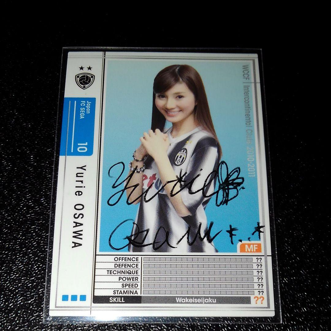 希少　ユリエ・オオサワ　直筆サイン　WCCF　footista　大沢友里江
