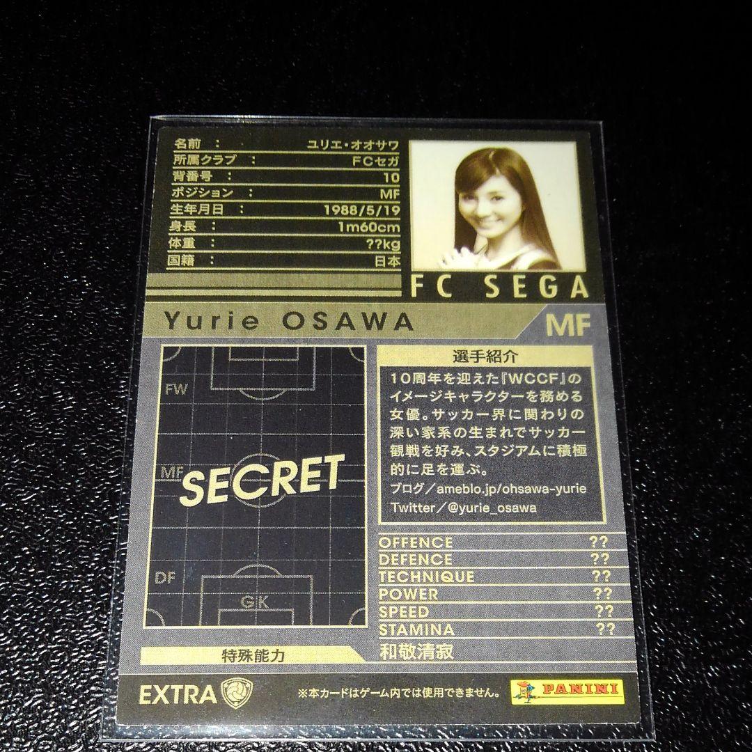 希少　ユリエ・オオサワ　直筆サイン　WCCF　footista　大沢友里江