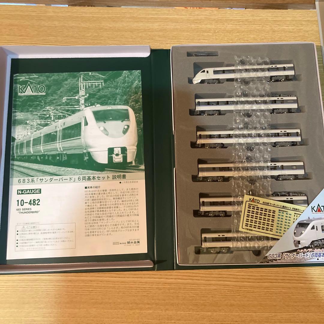 10-482 683系　サンダーバード　基本6両セット
