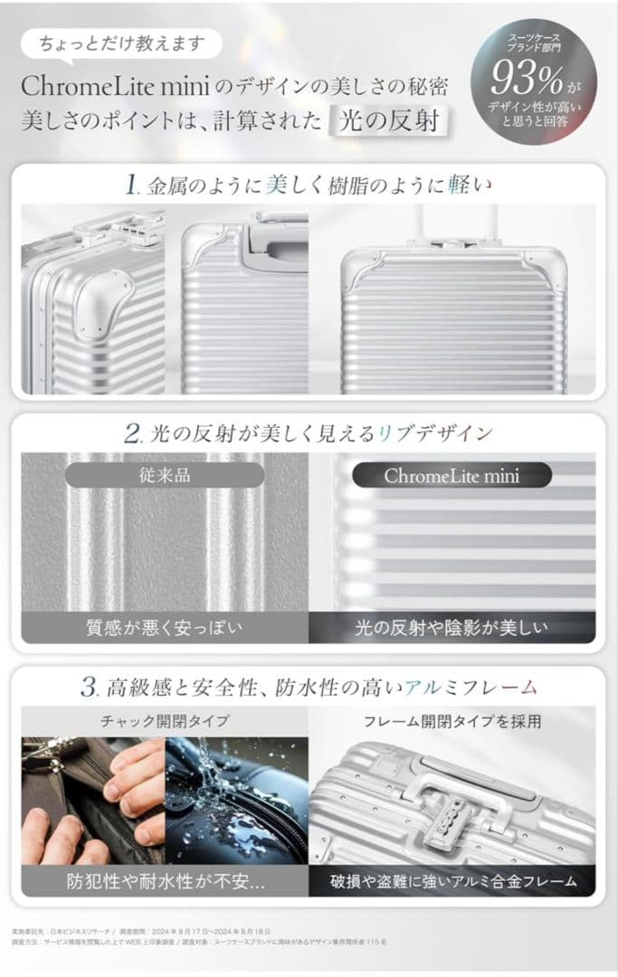 kusi様エコ便限定☆軽量アルミフレームキャリーケース 機内持ち込み 29L/