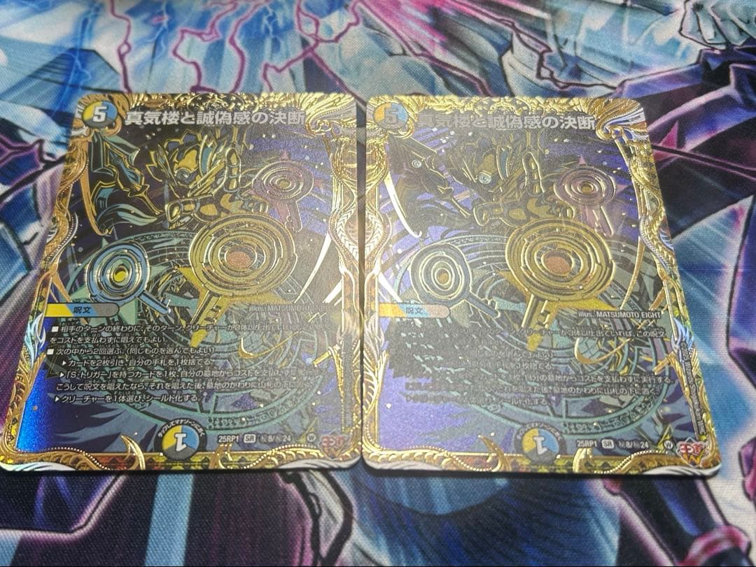 パーフェクトペテンシー シークレット