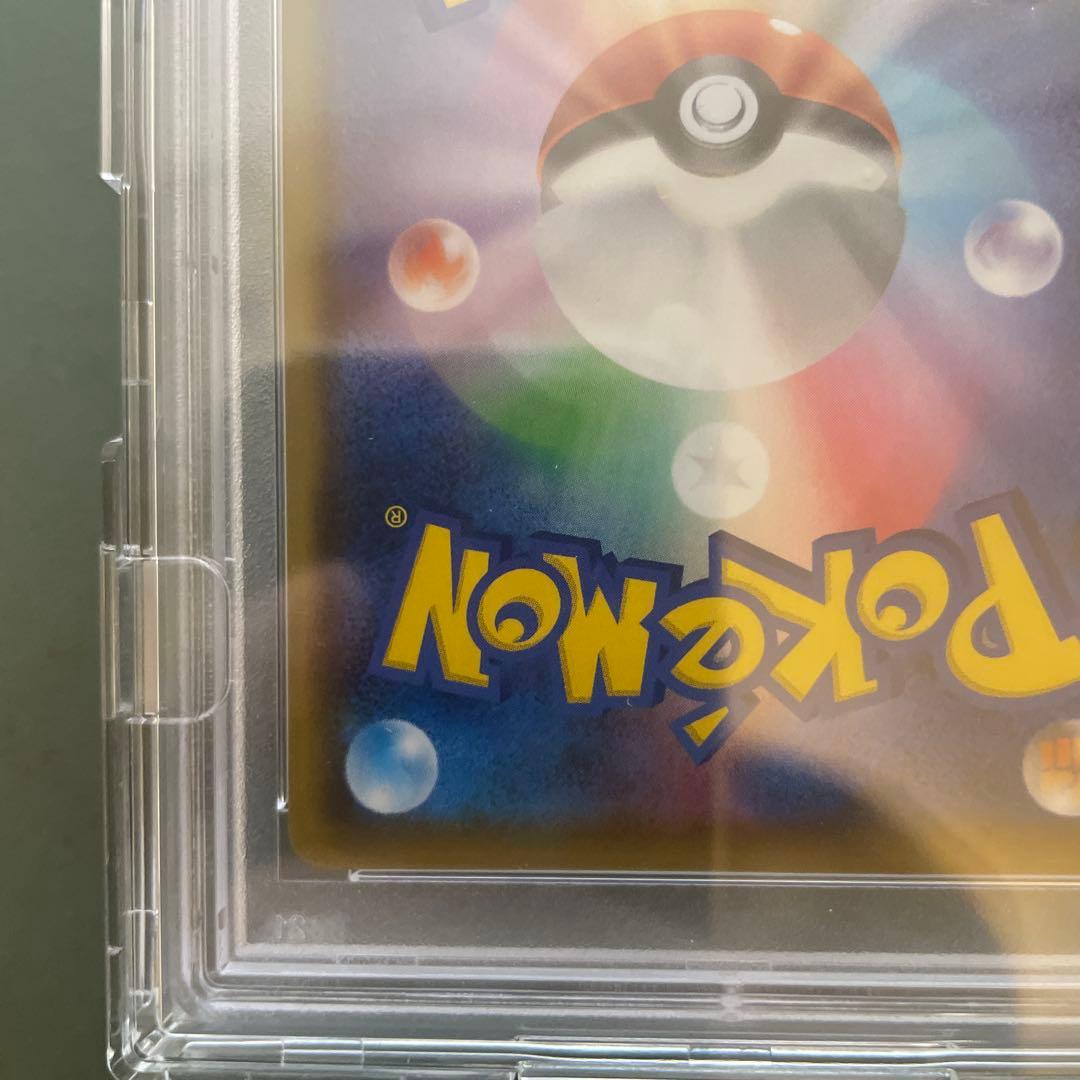 れんげきウーラオスVMAX PSA10