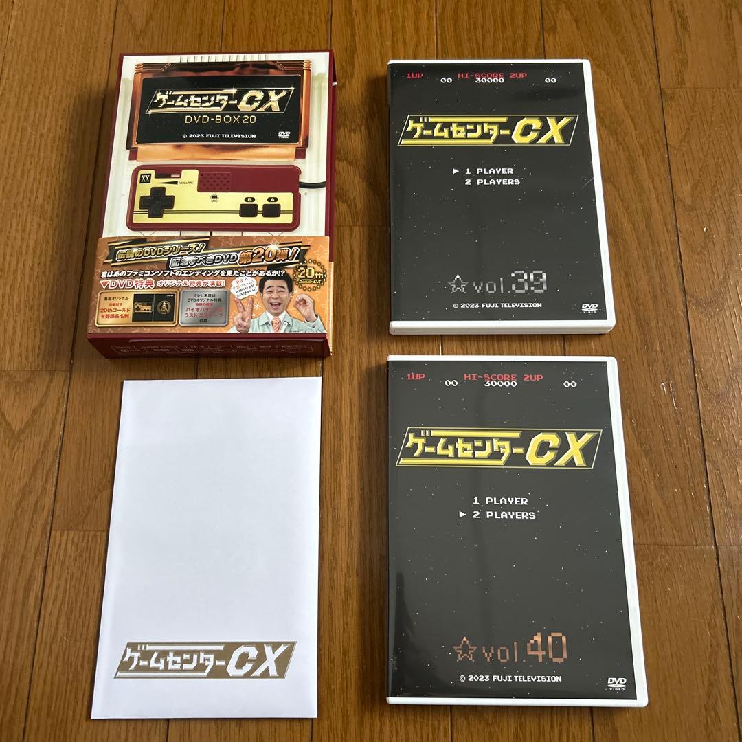 ゲームセンターCX DVD-BOX 16〜21セット初回限定版　名刺入り！