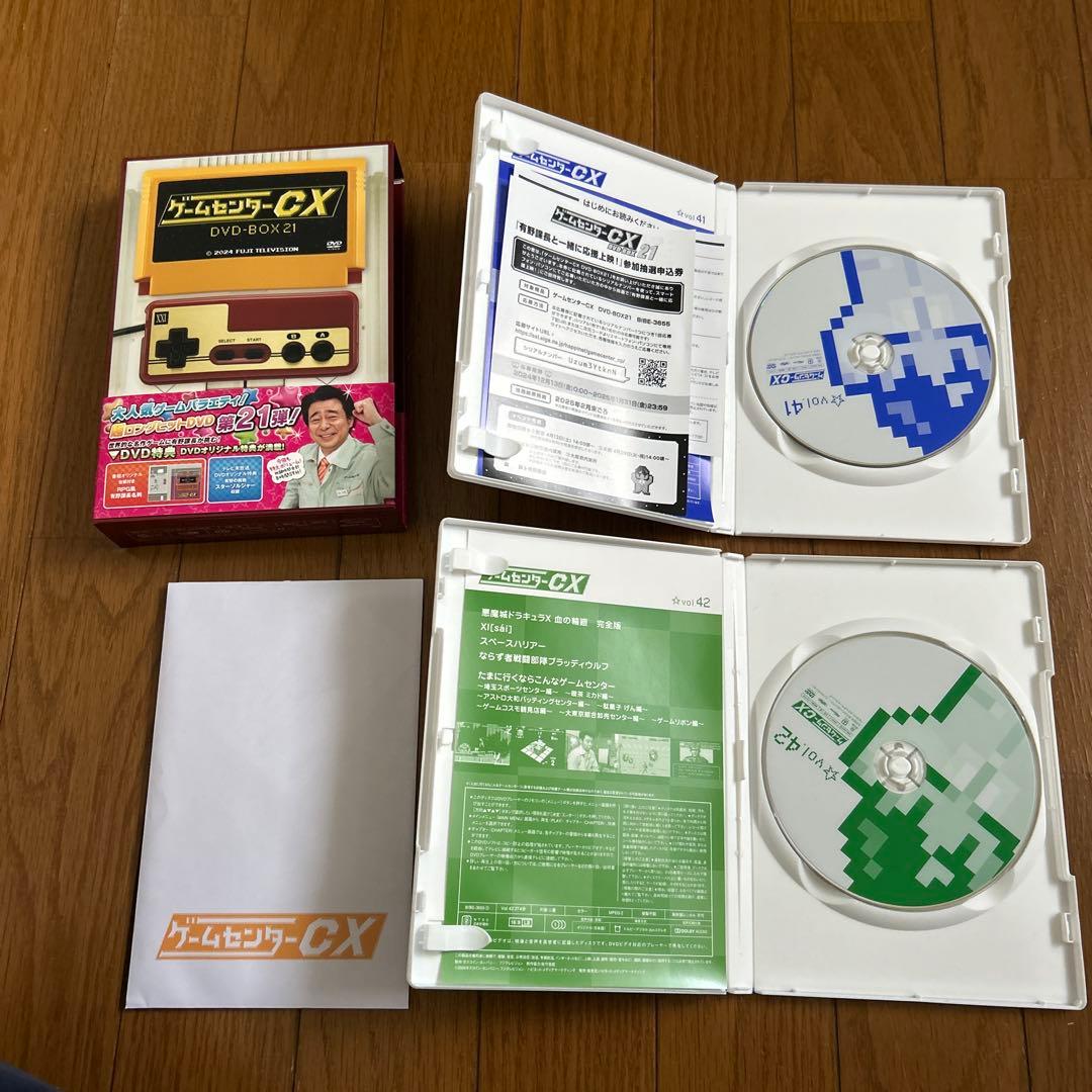 ゲームセンターCX DVD-BOX 16〜21セット初回限定版　名刺入り！