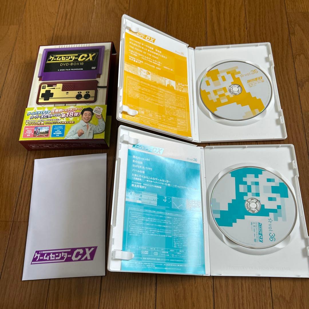 ゲームセンターCX DVD-BOX 16〜21セット初回限定版　名刺入り！