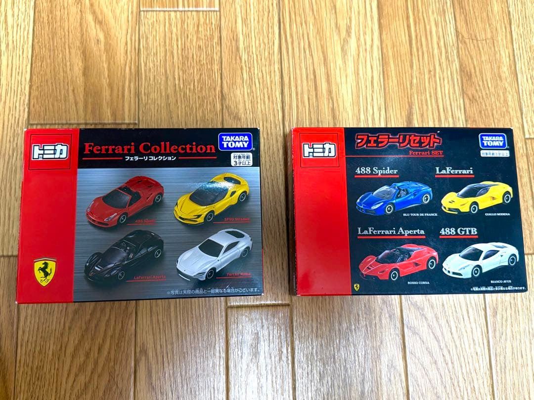 トミカ フェラーリまとめ売り