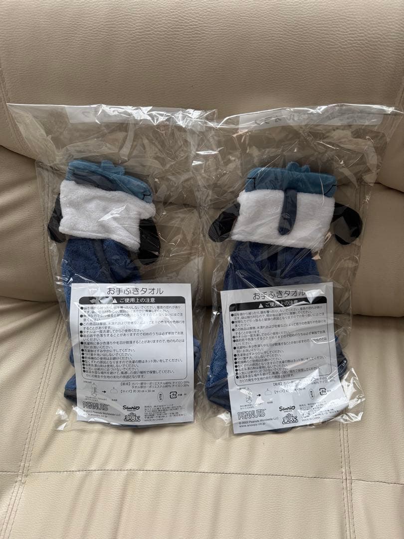 スヌーピー　一番くじセット