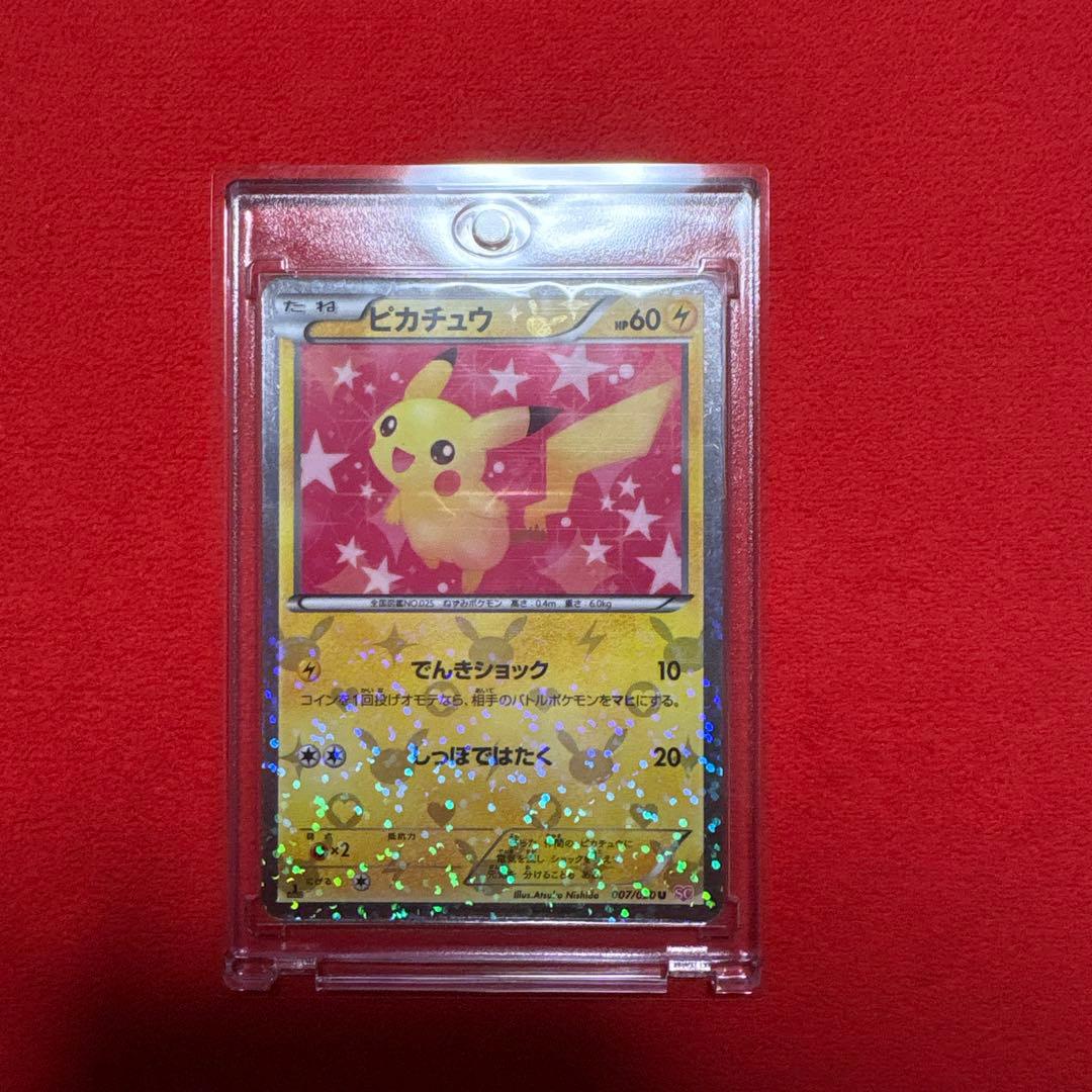 ポケカ　ピカチュウ　シャイニーコレクション