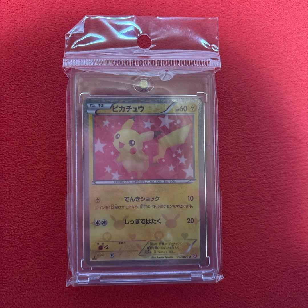 ポケカ　ピカチュウ　シャイニーコレクション