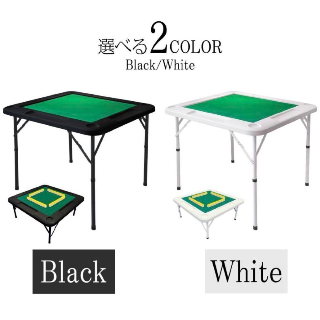 【新品】麻雀卓 麻雀テーブル ブラック 家庭用 折りたたみ式 座卓 高品質