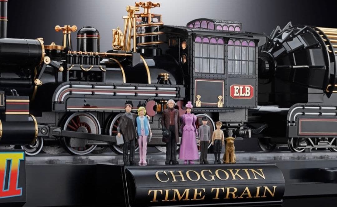【新品未開封】超合金TIMETRAIN バックトゥザフューチャー タイムトレイン