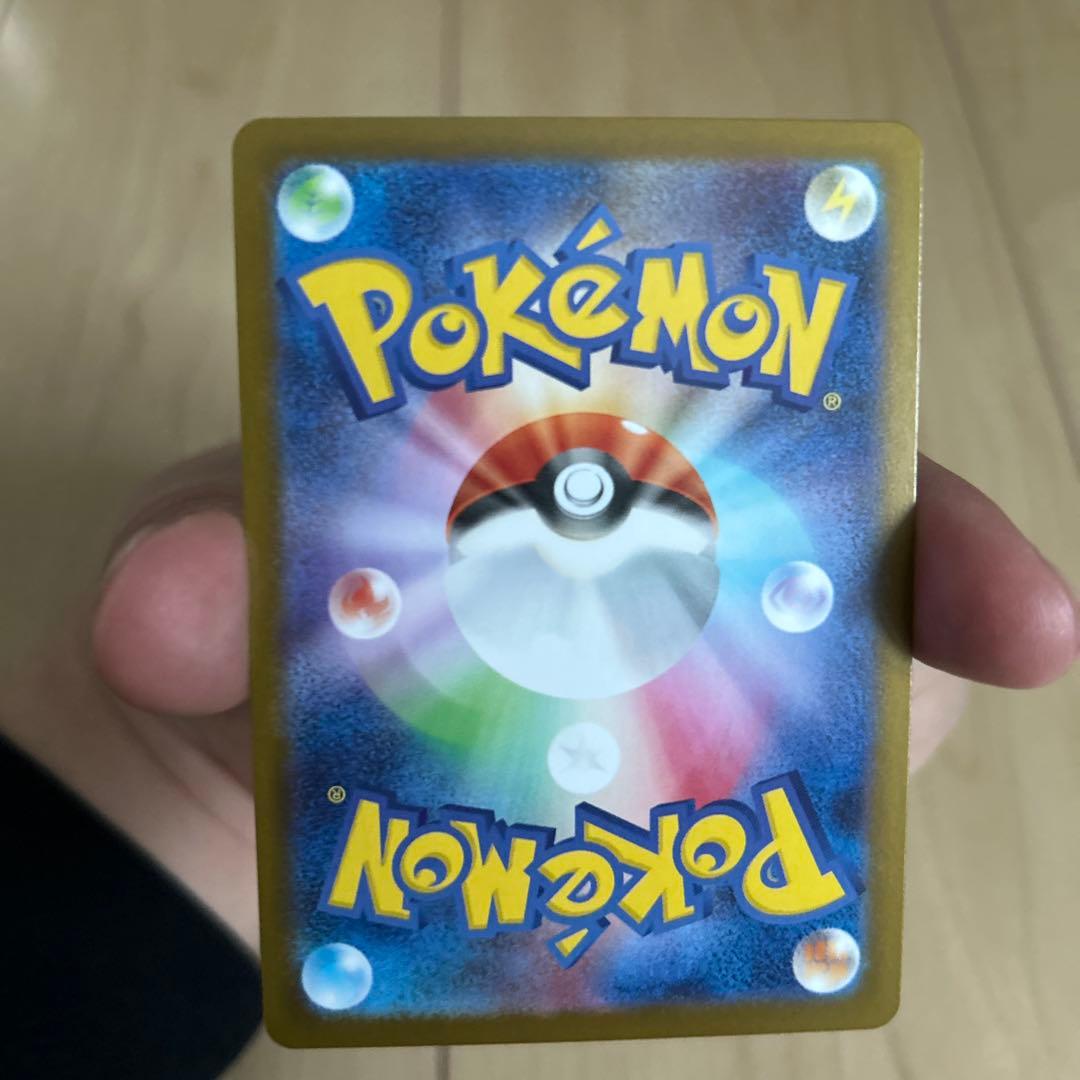 ポケモンカードインフェルノx メガリザードンX ex sar