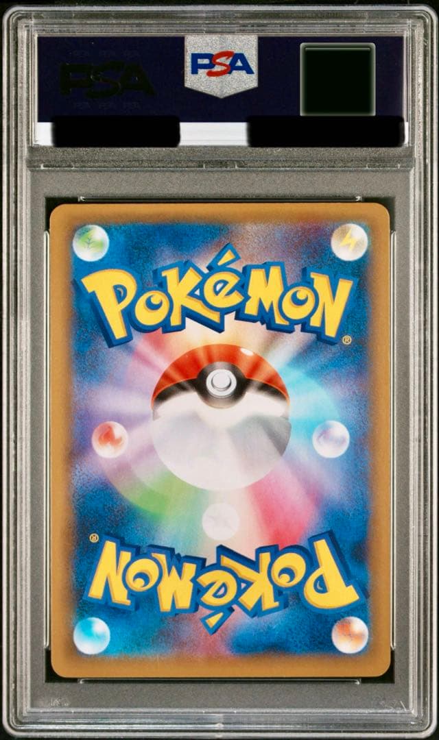 【PSA10】リザードン プロモカードパック 25th ANNIVERSARY…