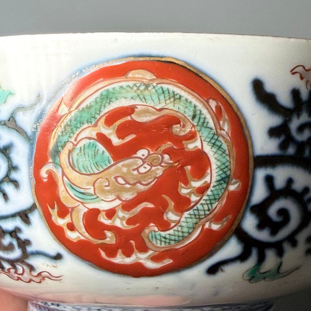 明治時代　染錦龍鳳凰文中鉢　2個　花唐草文　角冨印　古器を楽しむ　アンティーク器
