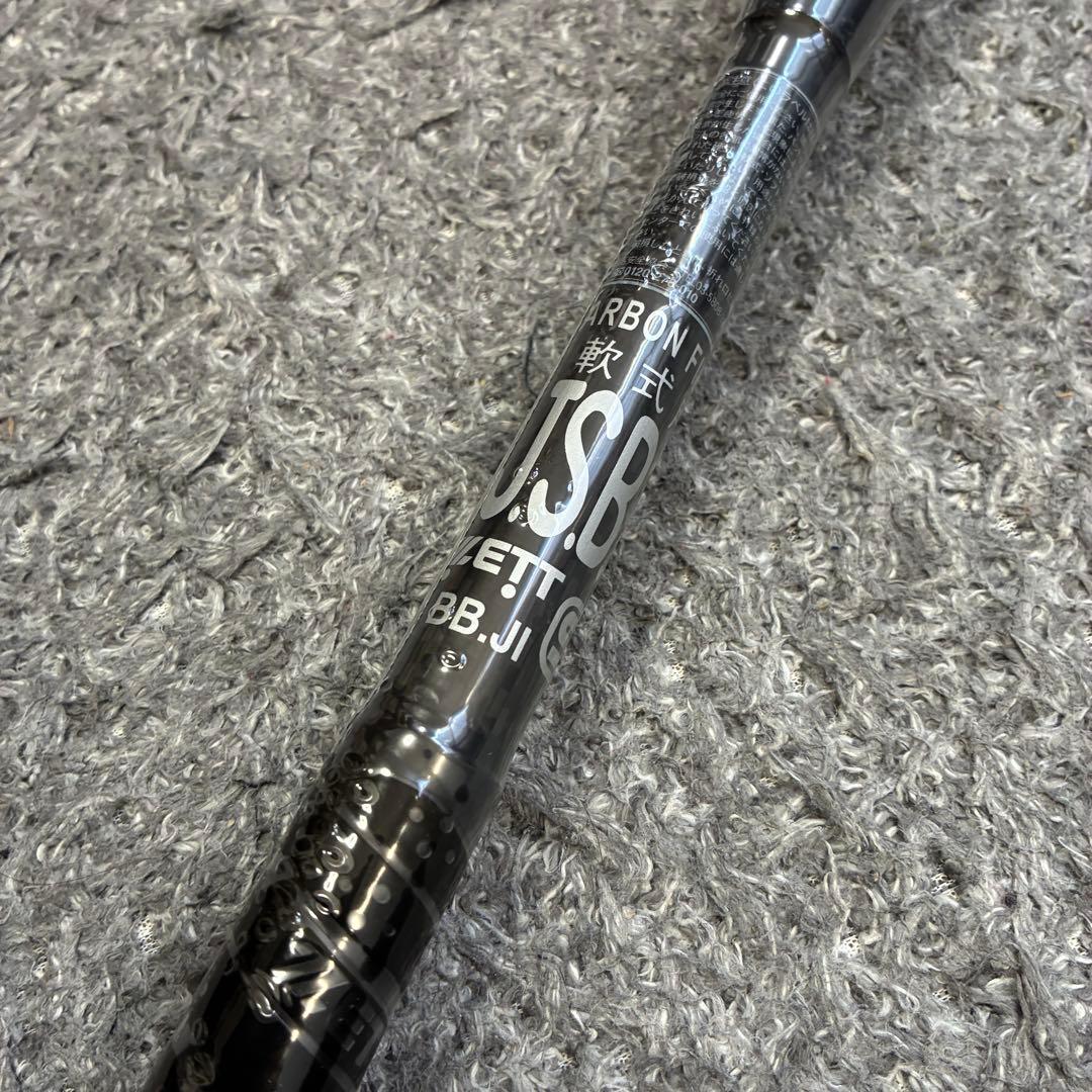 【未開封】ZETT モンスターブラックキャノン 軟式 FRP 83cm ミドル