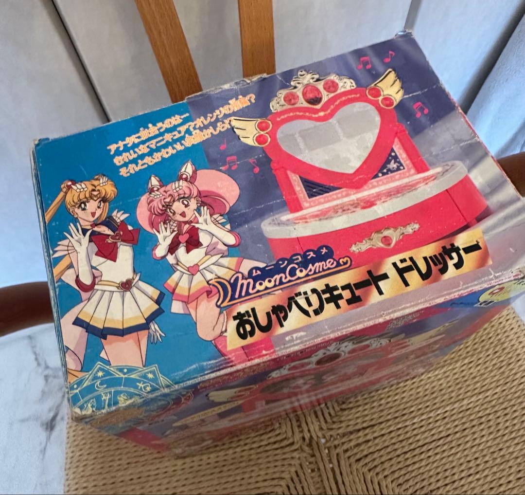 セーラームーン おしゃべりキュートドレッサー