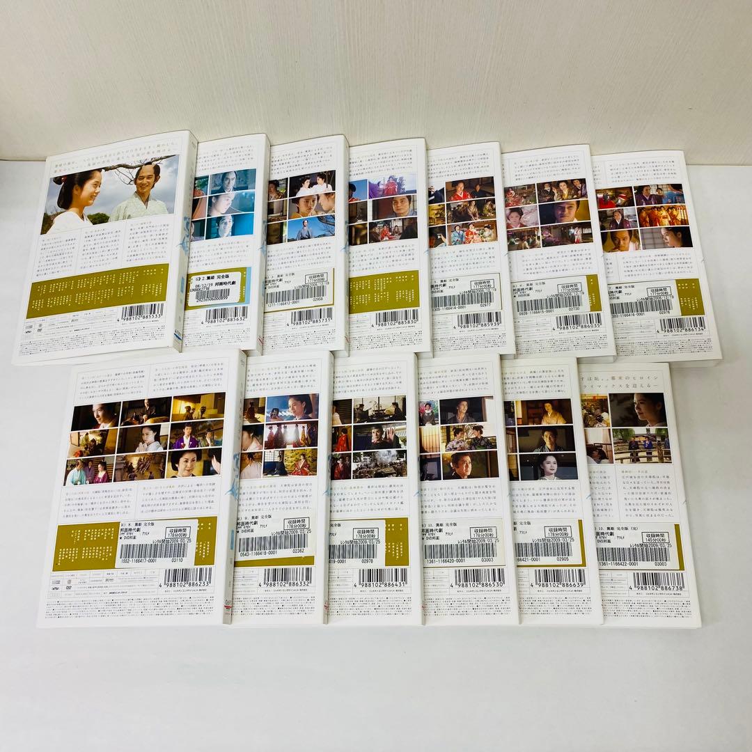 NHK大河ドラマ 篤姫 完全版　DVD全巻セット 全13巻　堺雅人　宮﨑あおい