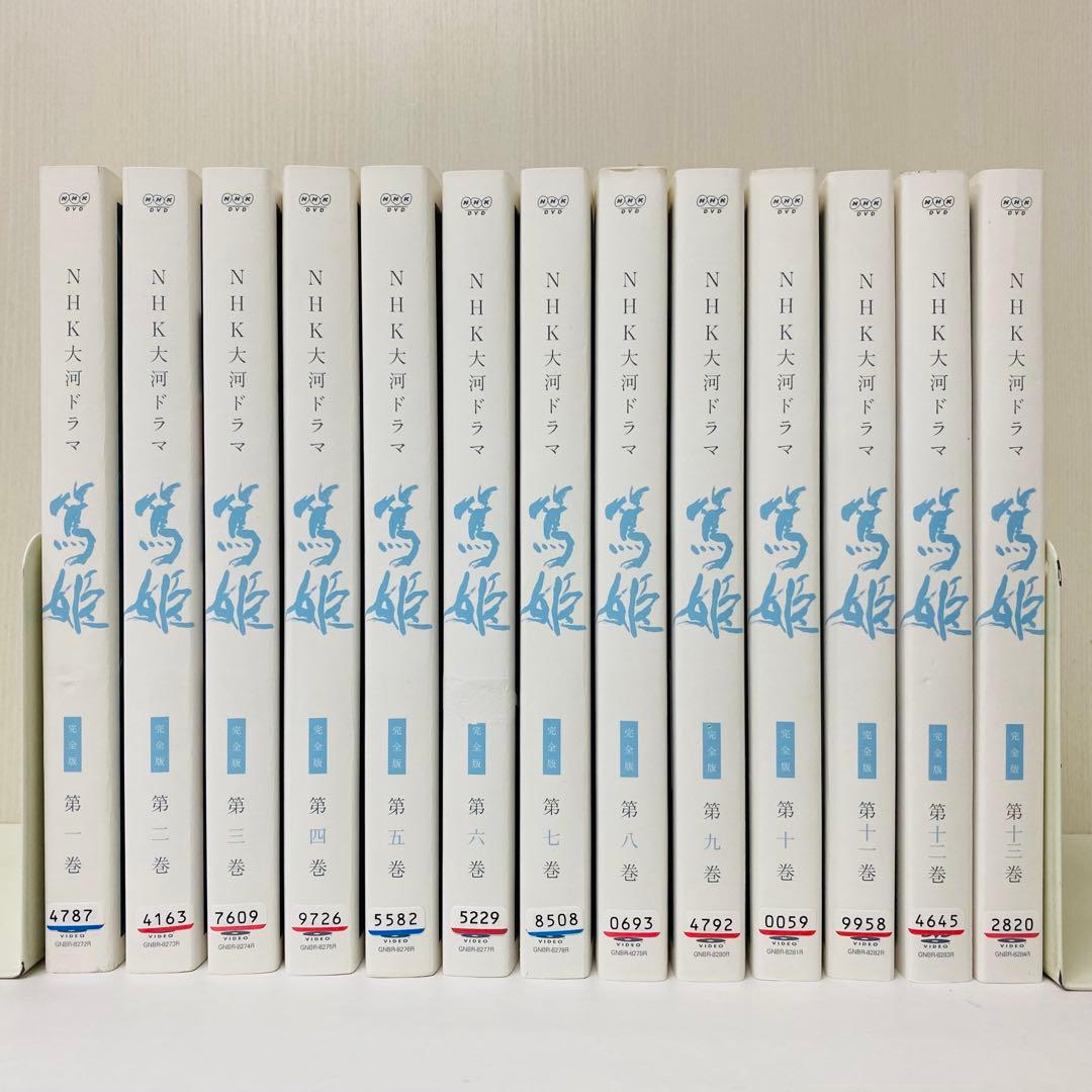 NHK大河ドラマ 篤姫 完全版　DVD全巻セット 全13巻　堺雅人　宮﨑あおい