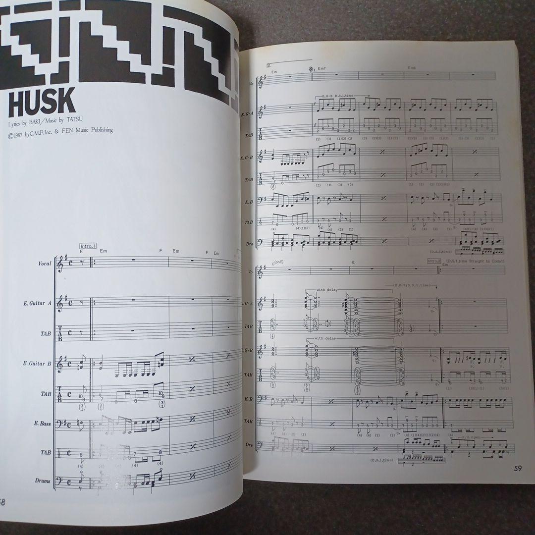 GASTUNK UNDER THE SUN バンドスコア　楽譜