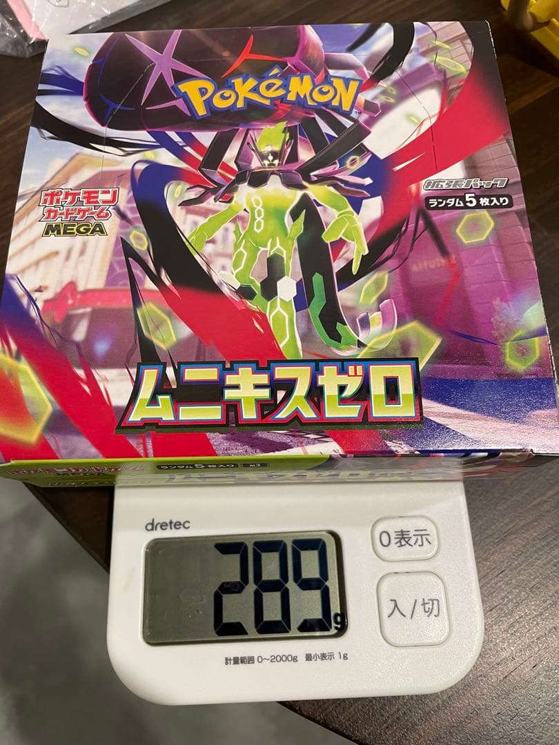 ポケモンカード　ムニキスゼロ　2BOX ポケセン産　シュリンク有　シュリンク無