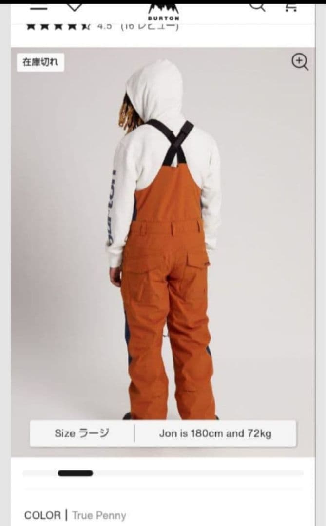 新品★バートン★ リザーブ ビブパンツ L スノーボードウェア