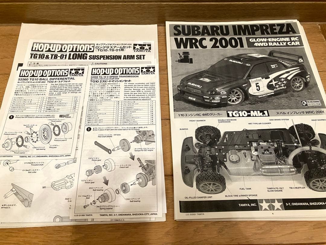 タミヤ ラジコン TG10 Mk1 エンジンカー オプションパーツ付き