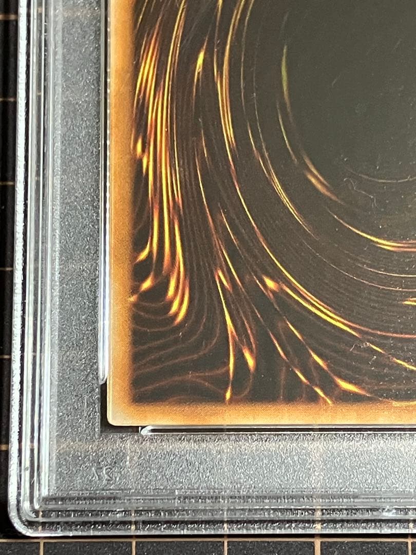 バビロン 初期　PSA10 遊戯王GEM Mint Vol.1 Meotoko