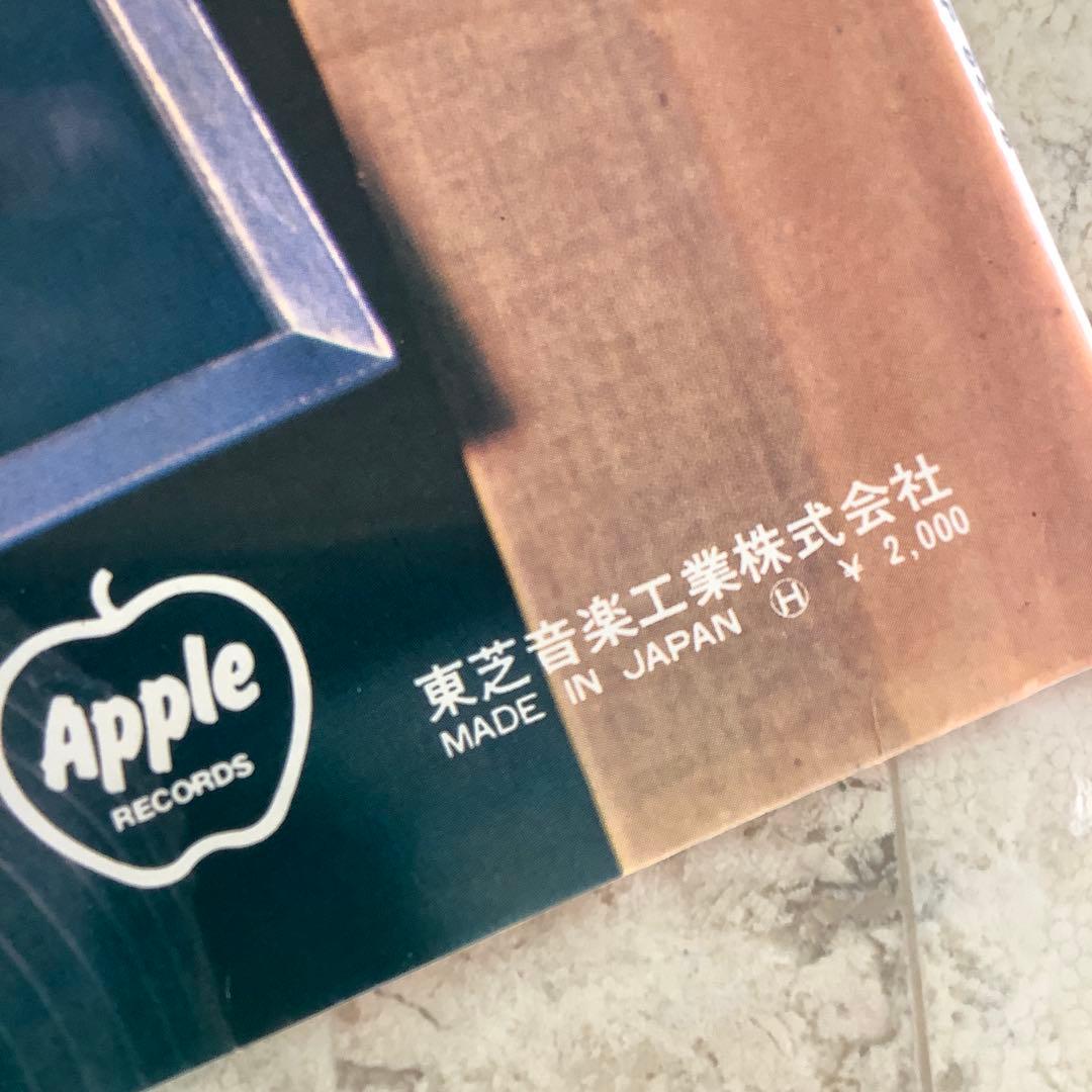 極美品! ビートルズ 1969年 補充票付 これがビートルズ VOL2