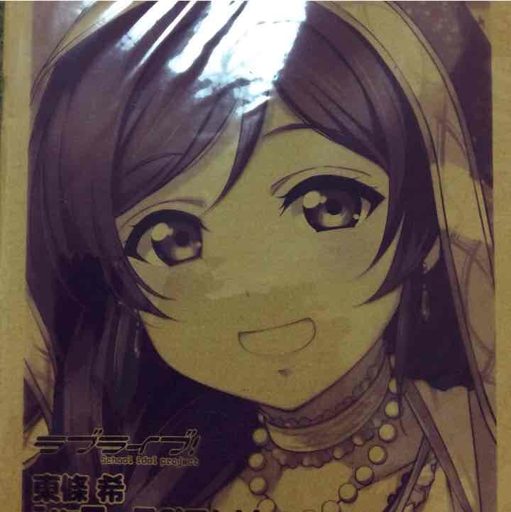 ラブライブ シャワータペストリー 園田海未 星空凛 東條希 3点セット