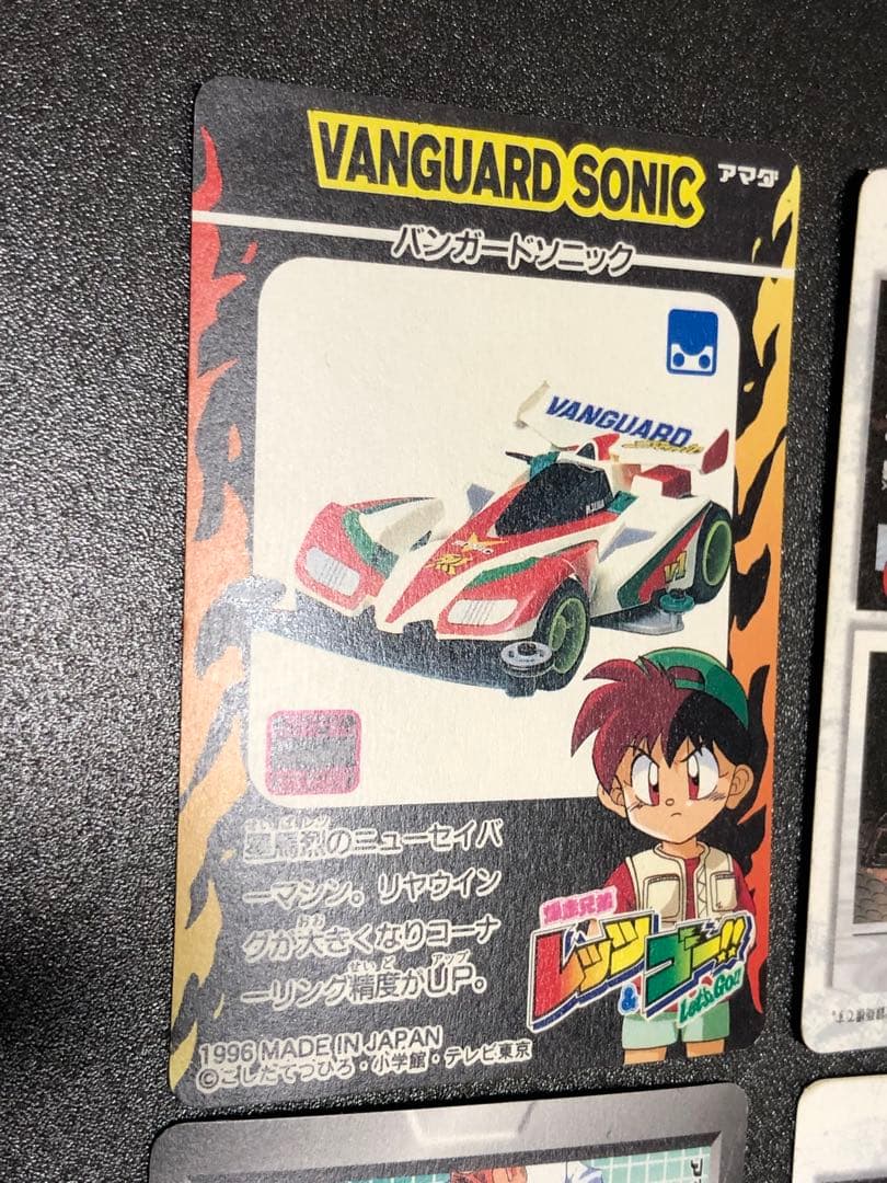 ミニ四駆カード