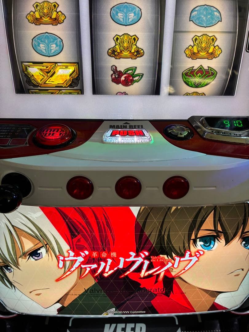 実機　三共　革命機ヴァルヴレイヴ＋スマスロユニット付