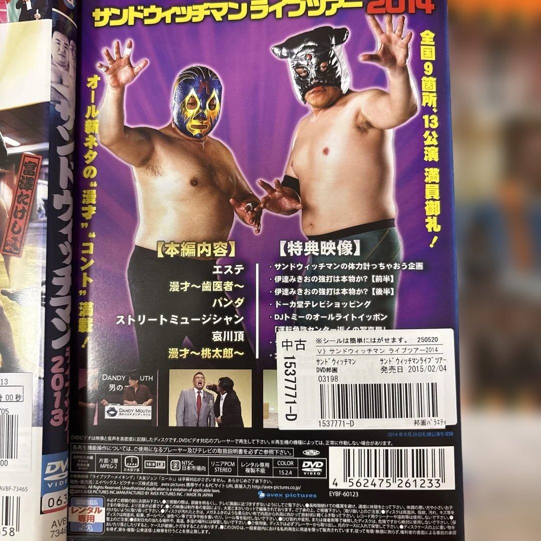 サンドウィッチマン ライブ DVD 12枚セット　LIVE エンタの神様