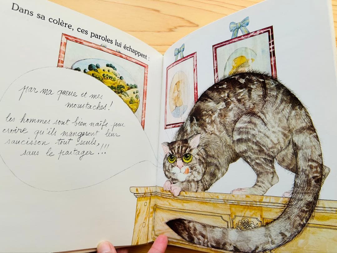 de deux choses l'une de fil en images 猫