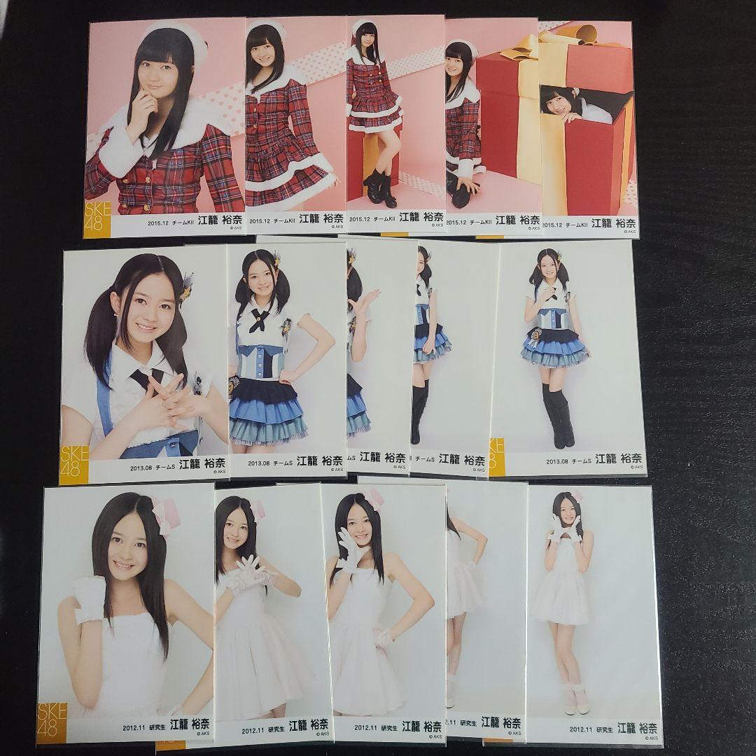 おもち様確認用　江籠さんまとめその3