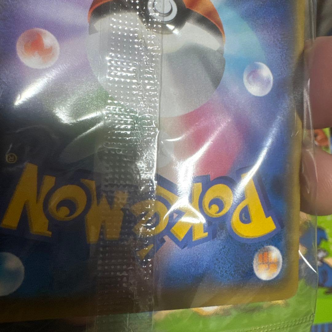 ポケカ ピカチュウ 長場雄 プロモ 新品 未開封 1枚