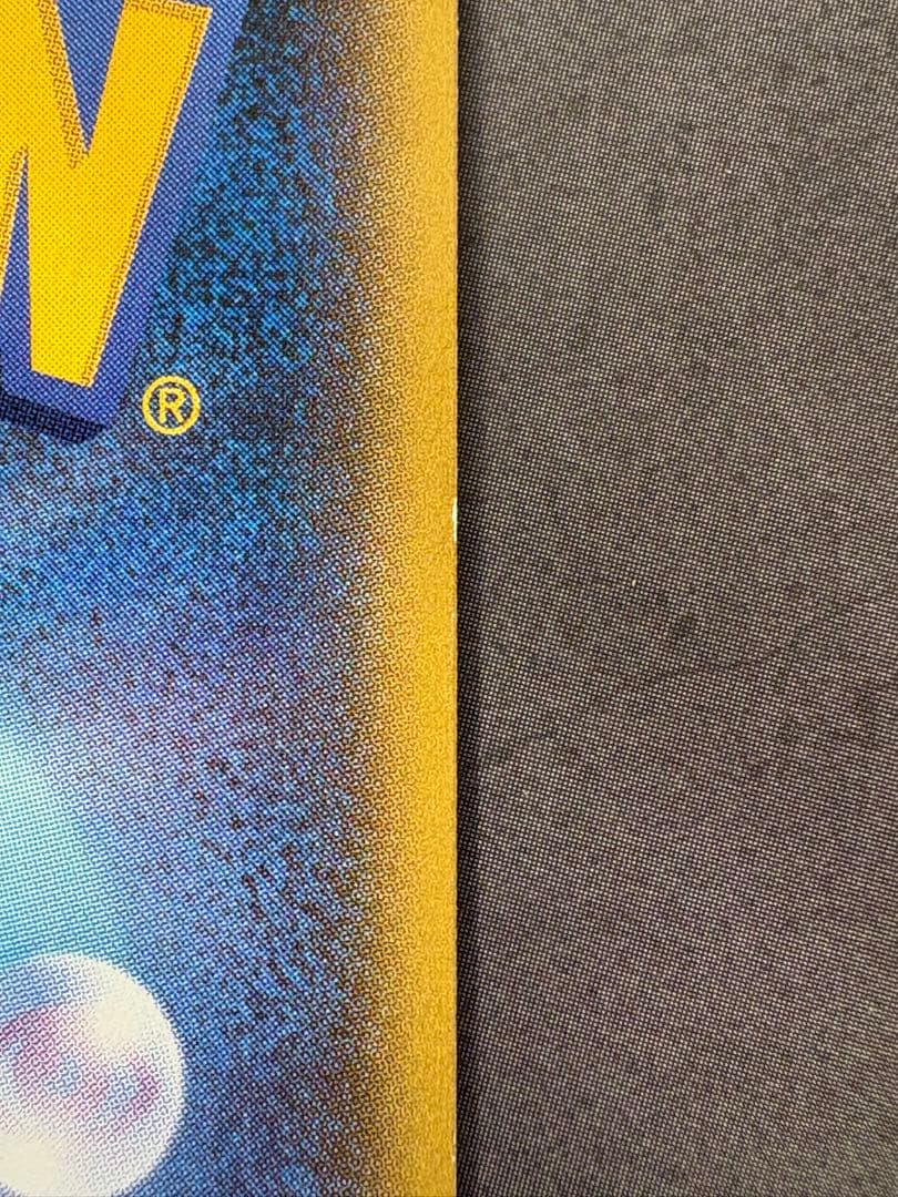 ポケモンカード エネルギー回収 UR XY7