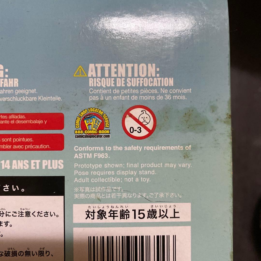 特典付き・ユーリ!!! on ICE　ヴィクトル　フィギュア