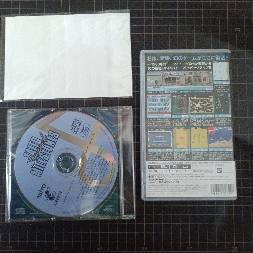 タイトーマイルストーン 特典CD ステッカー付き