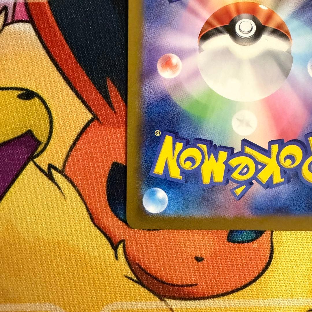 ポケモンカード　ゼイユ　SAR