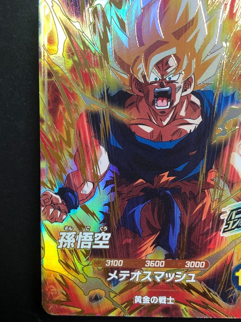 ダイバーズ　sdv2-018 gdr sdv2-018 パラレル孫悟空