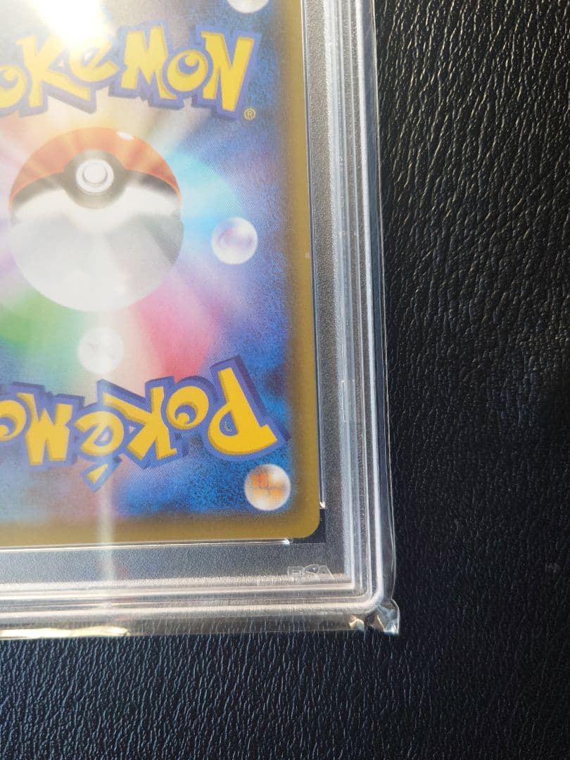 【PSA10】リーフィアV SR [S6a 071/069]イーブイヒーローズ