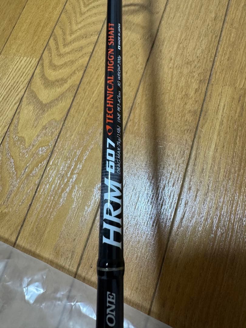 CB ONE シービーワン　HRM 607テクニカルジギングシャフト