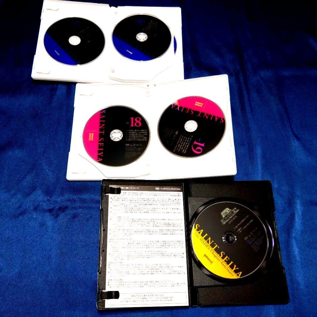 【ほぼ新品】聖闘士星矢DVDボックス1+2+冥王ハーデス十二宮編DVDボックス