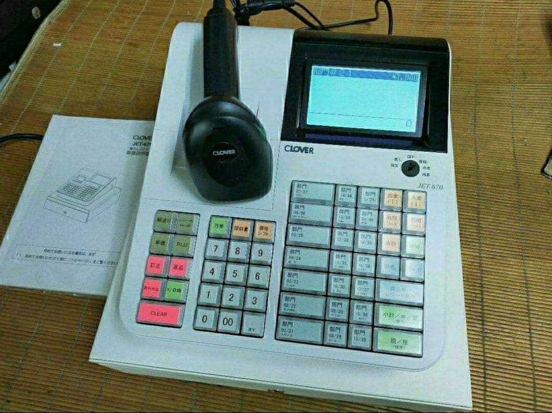 クローバーレジスター　JET-670上位スキャナ付き　PC連携　633003