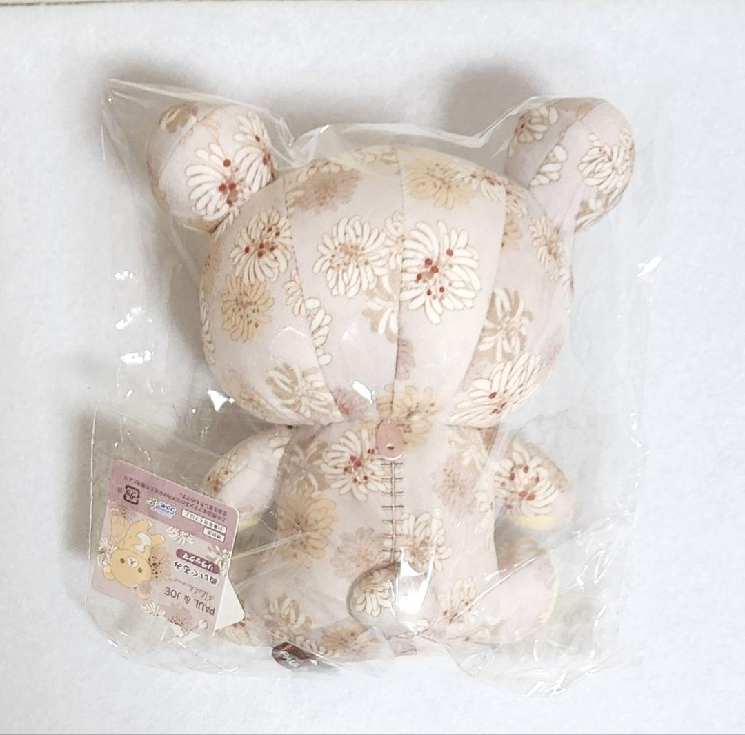 リラックマ ぬいぐるみ ポール&ジョー コリラックマ リラックマストア限定