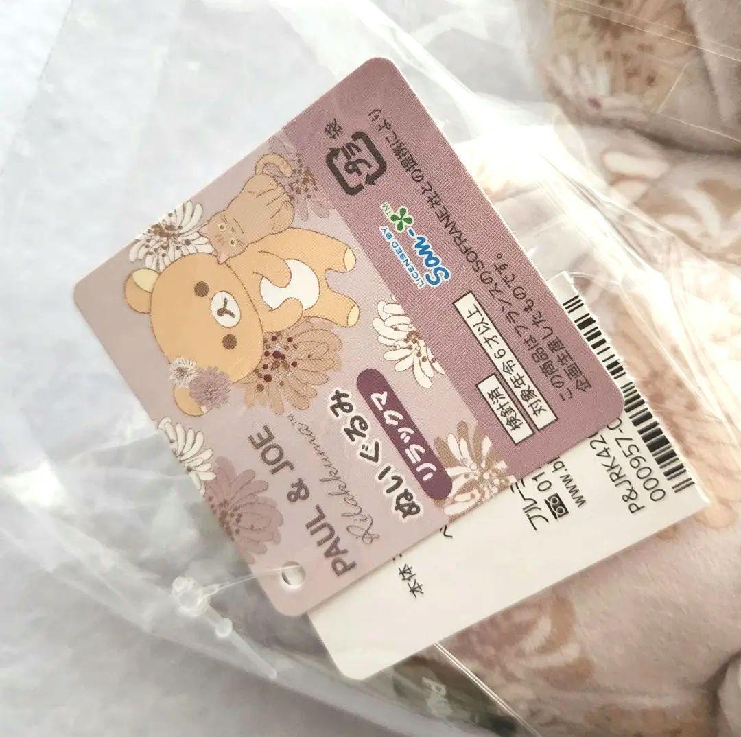 リラックマ ぬいぐるみ ポール&ジョー コリラックマ リラックマストア限定