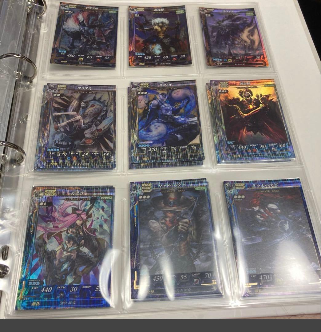 ロードオブヴァーミリオン　UR 24枚　LOV HP表記あり　ツクヨミ他