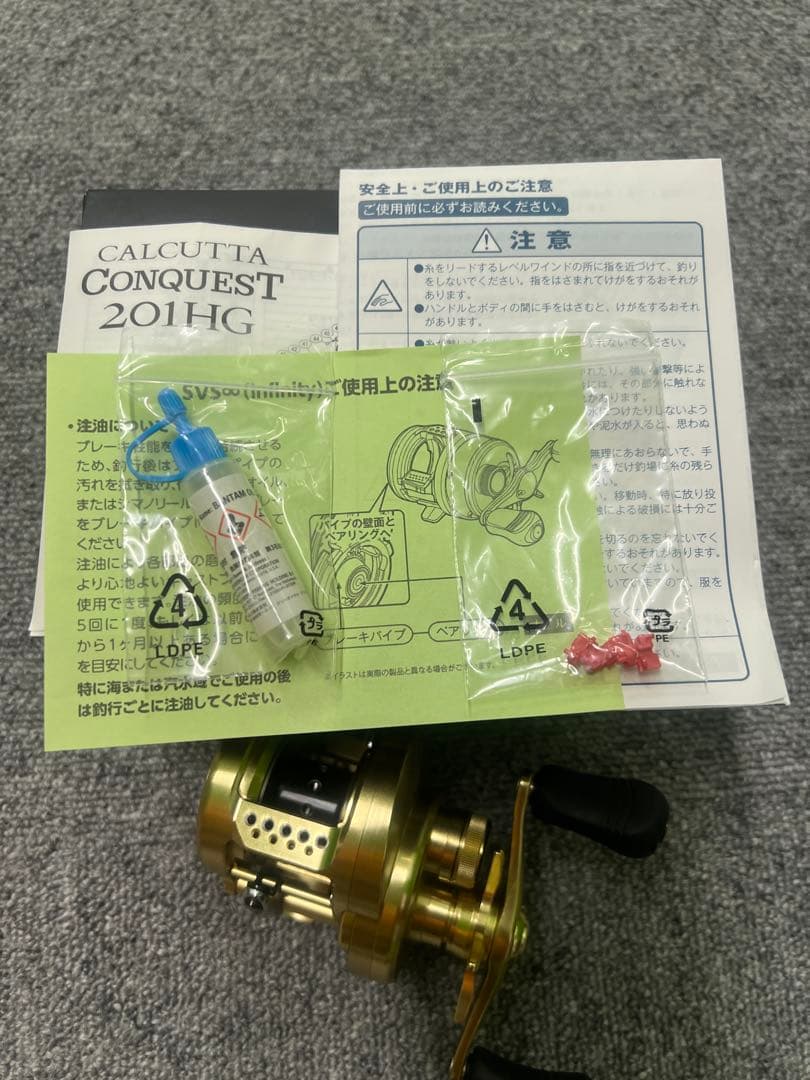シマノ　15カルカッタコンクエスト201HG 美品